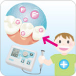 歯に取り込みやすいフッ素へ